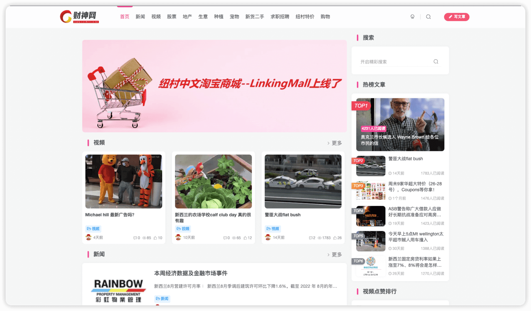 Cai Shen 图片 1