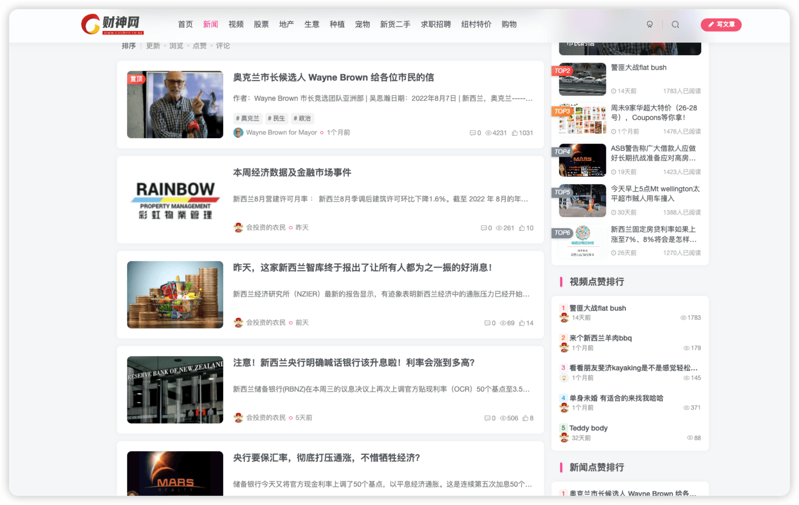 Cai Shen 图片 2