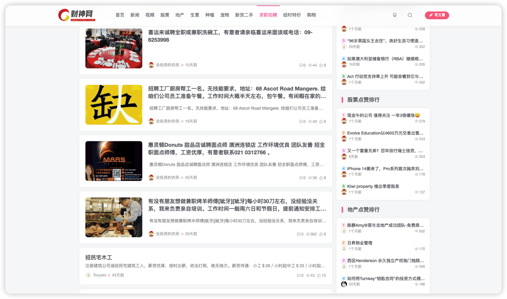 Cai Shen 图片 4