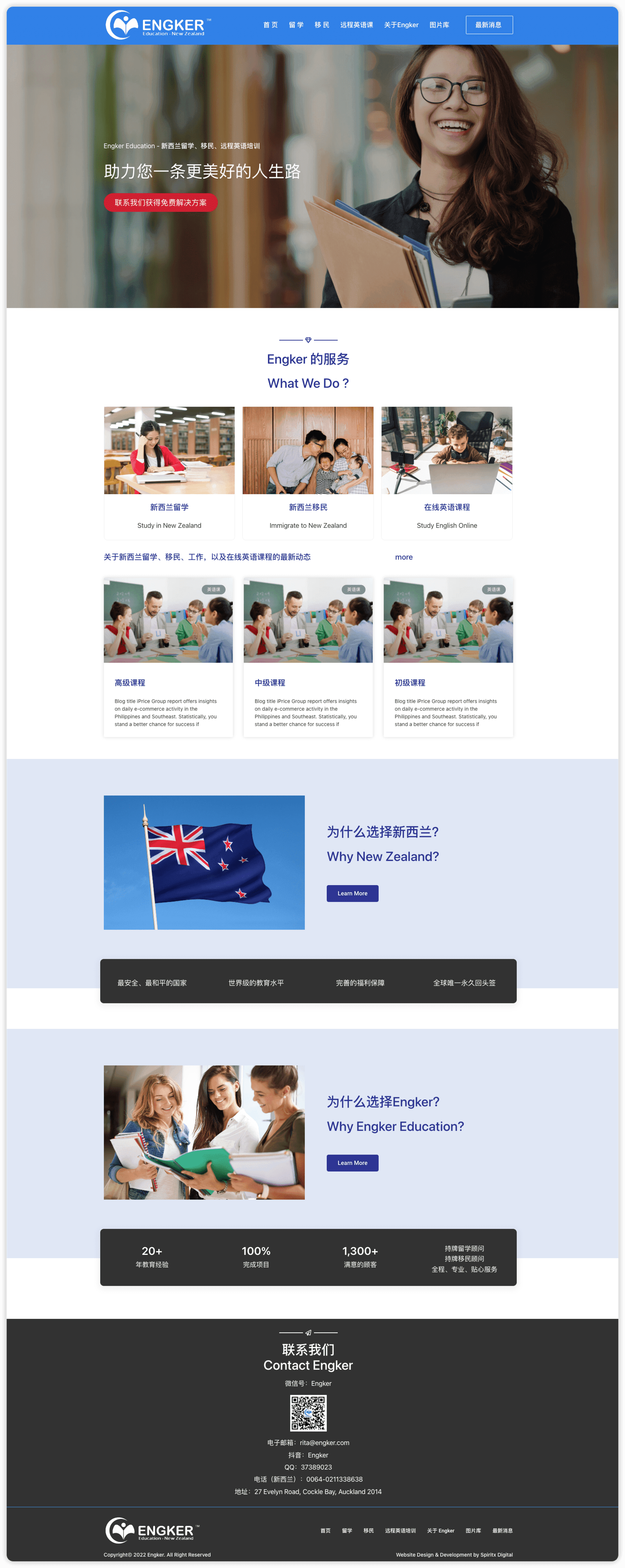 Engker Education - Education Agency image 5