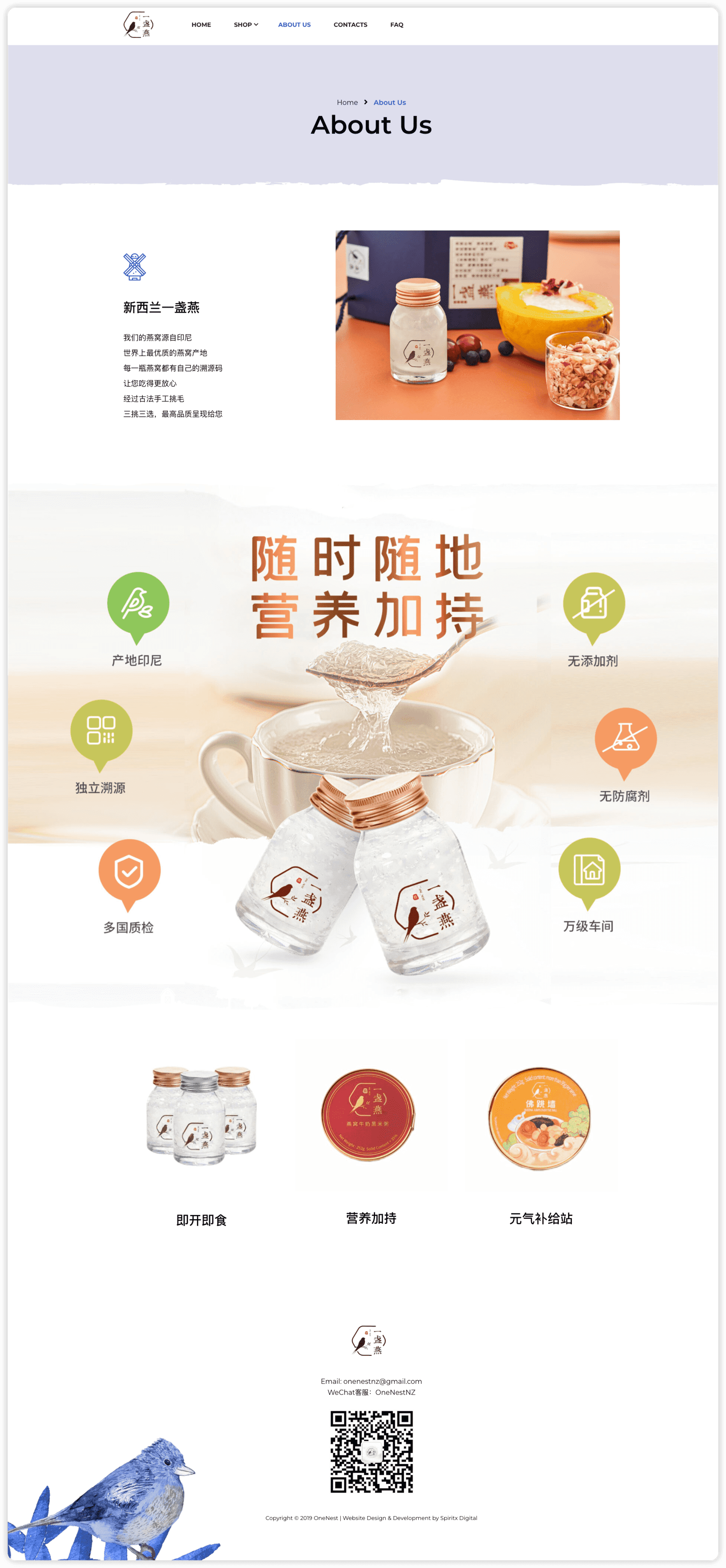 Onenest 图片 2