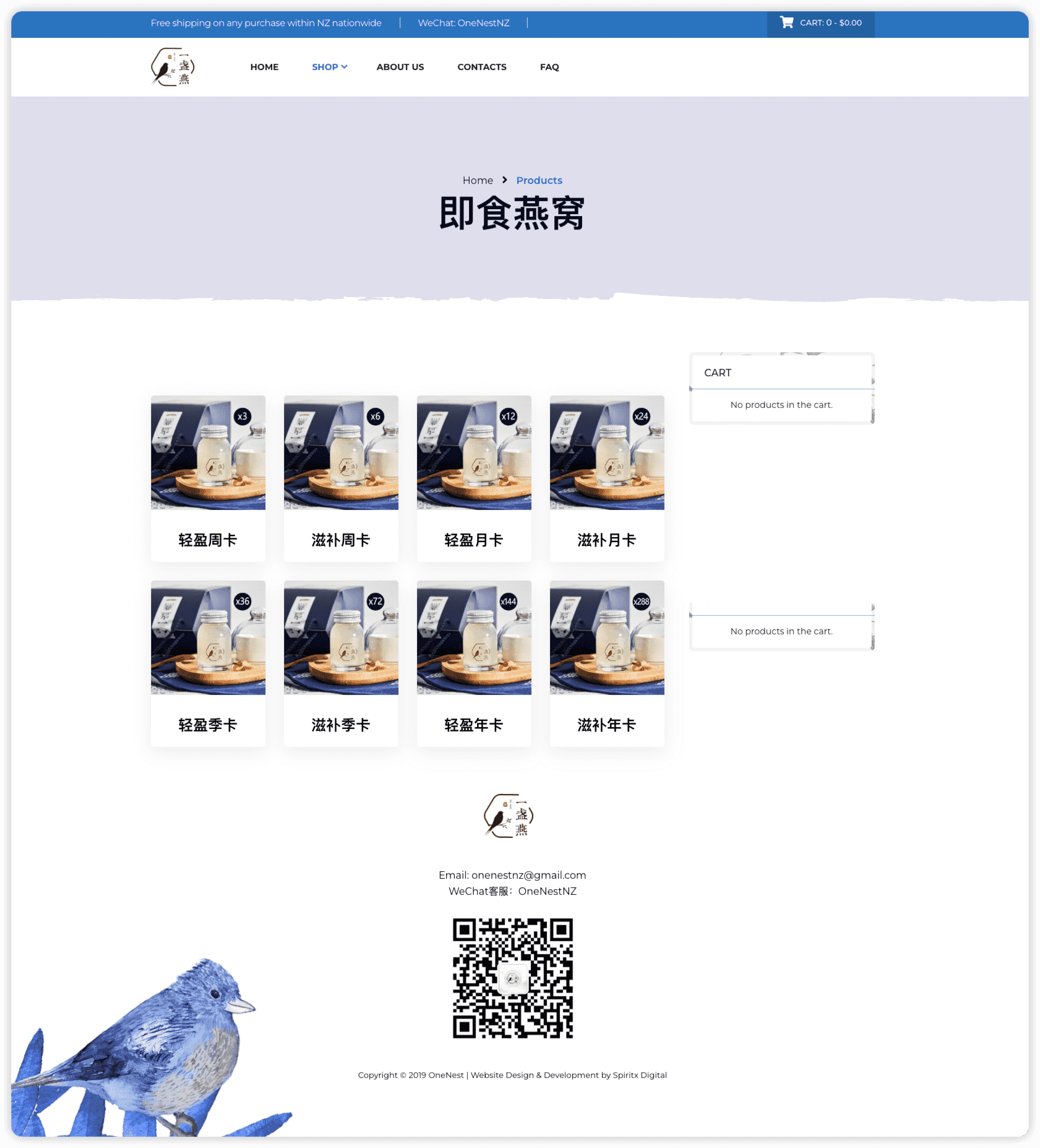 Onenest 图片 3