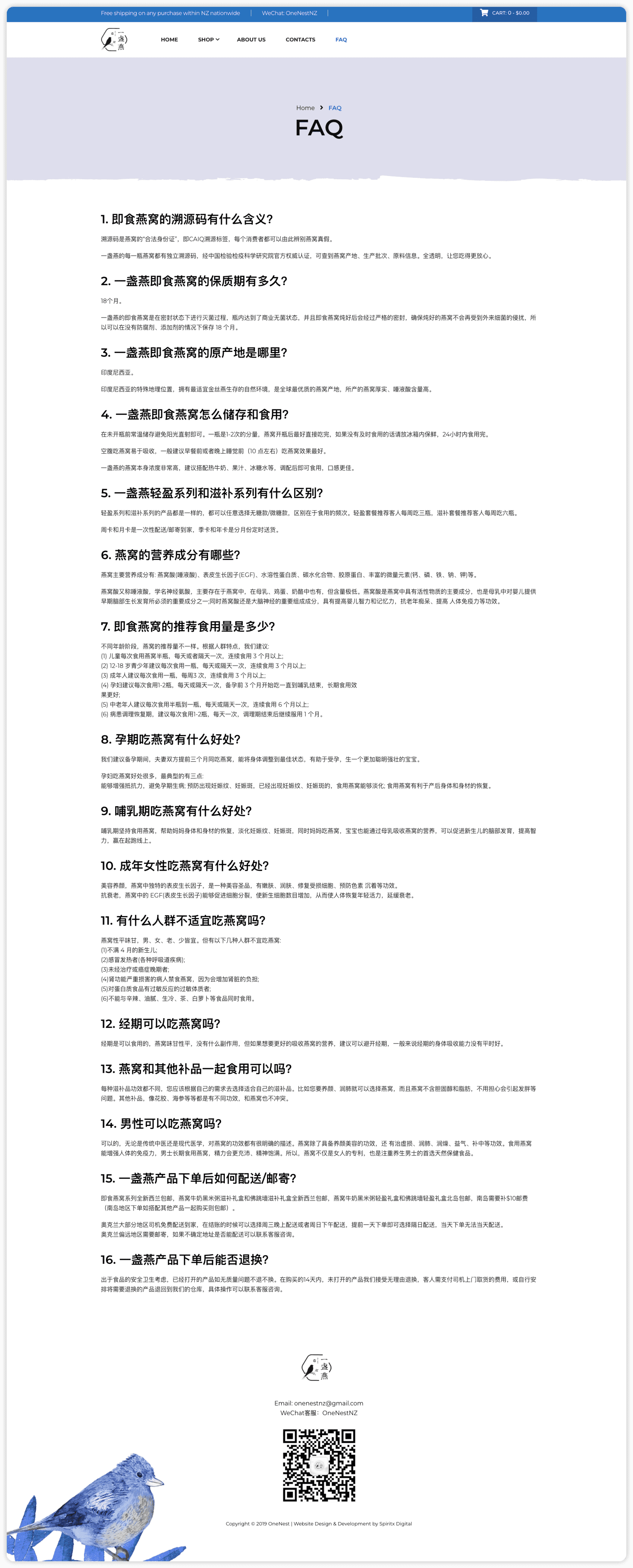 Onenest 图片 5