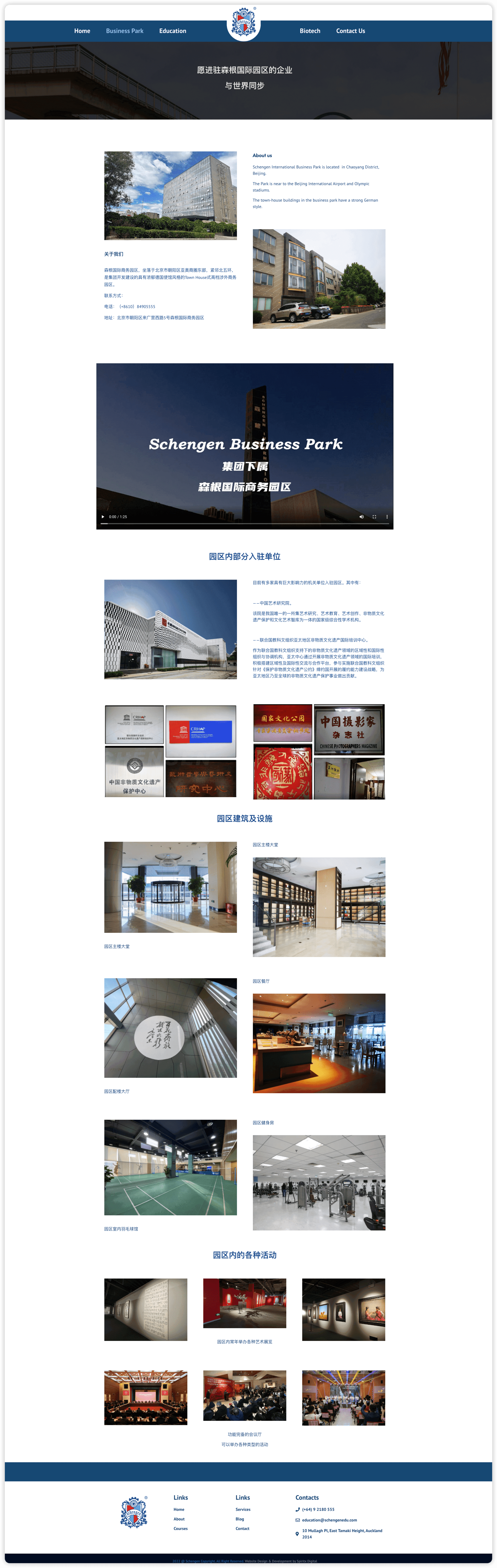 Schengen International Group - Education image 3