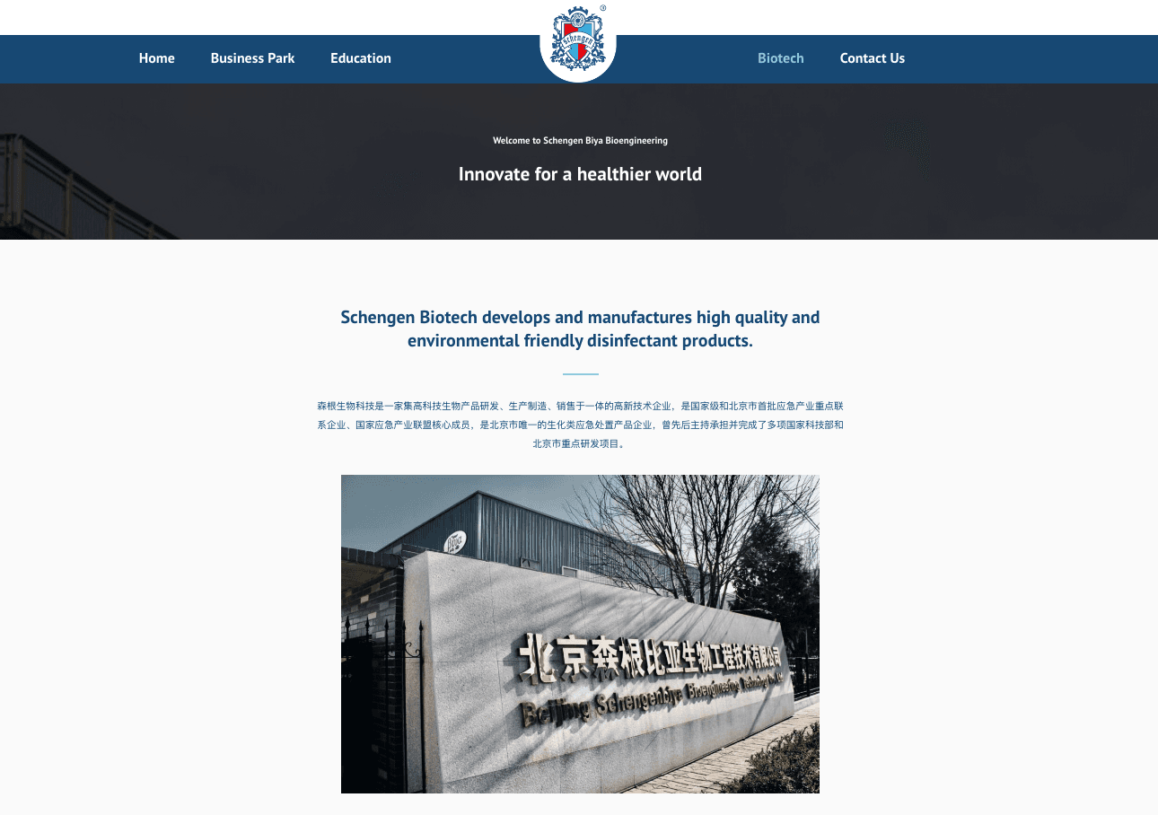 Schengen International Group - Education image 5