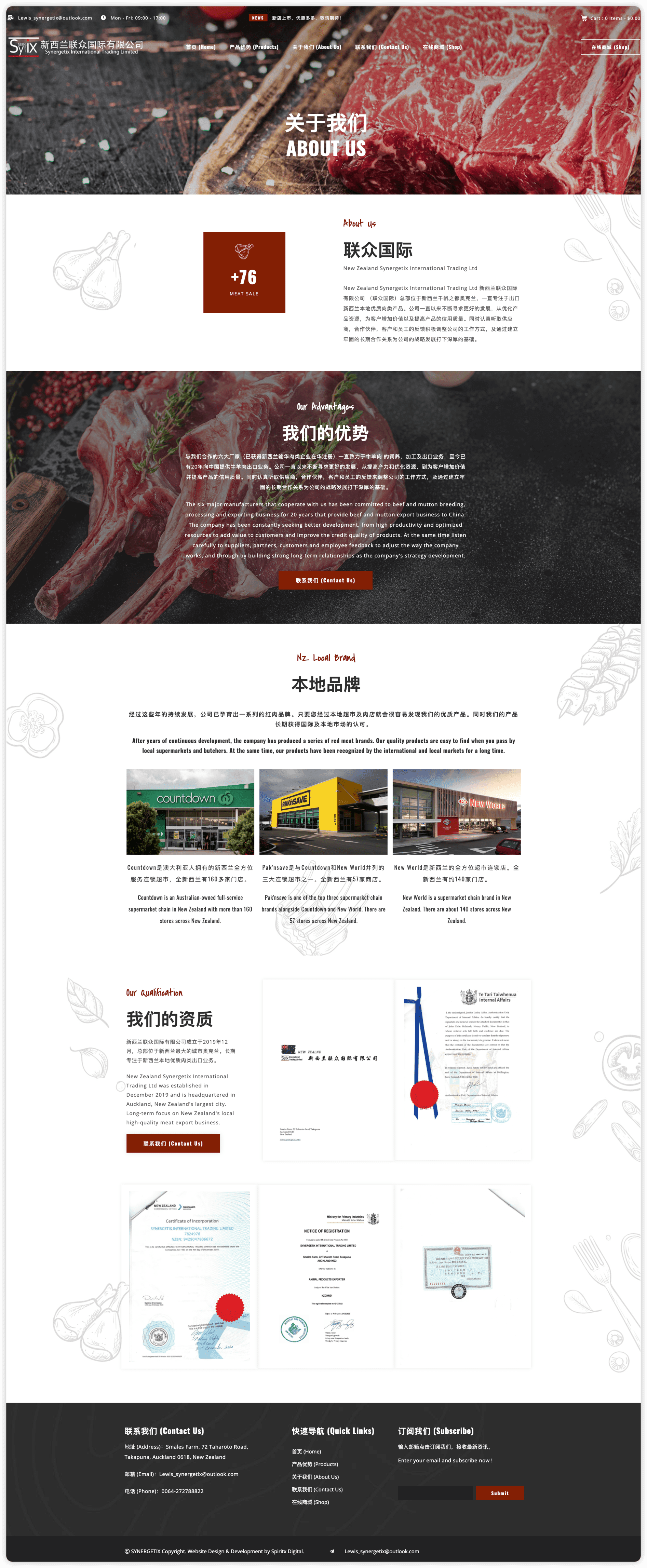 Synergetix International Trading Ltd - Meat Store image 3