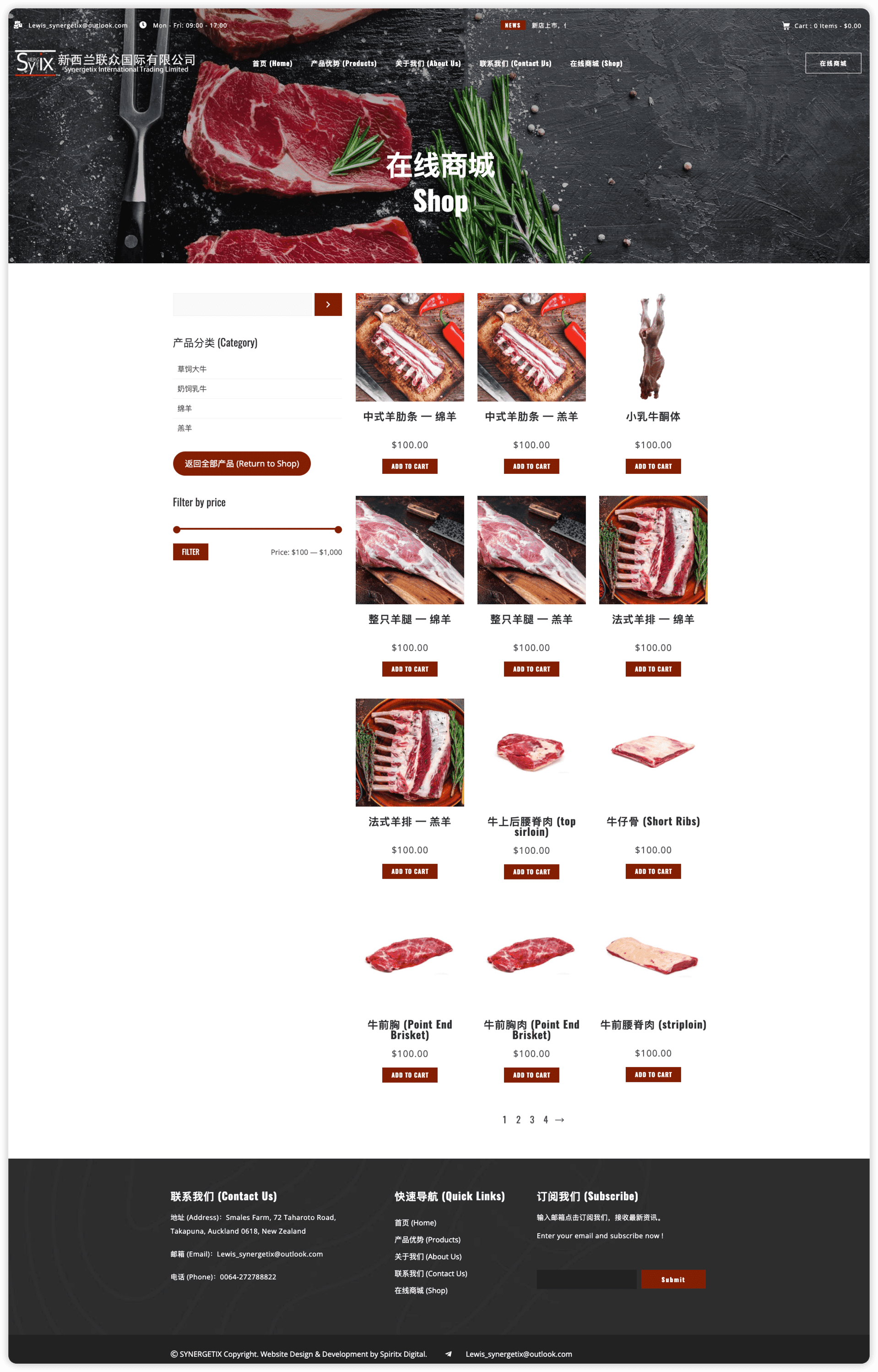 Synergetix International Trading Ltd - Meat Store image 4