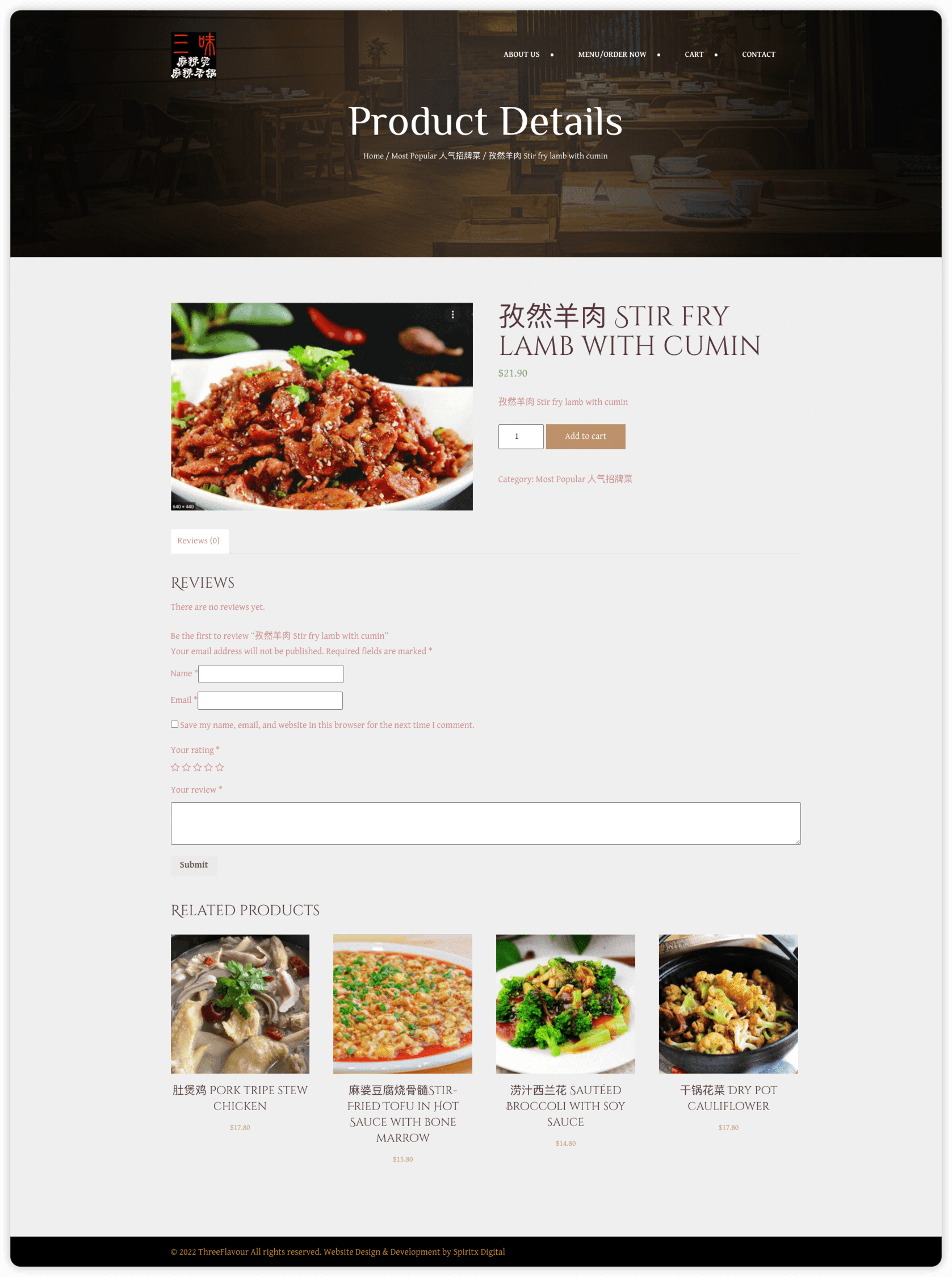 Three Flavour 图片 2