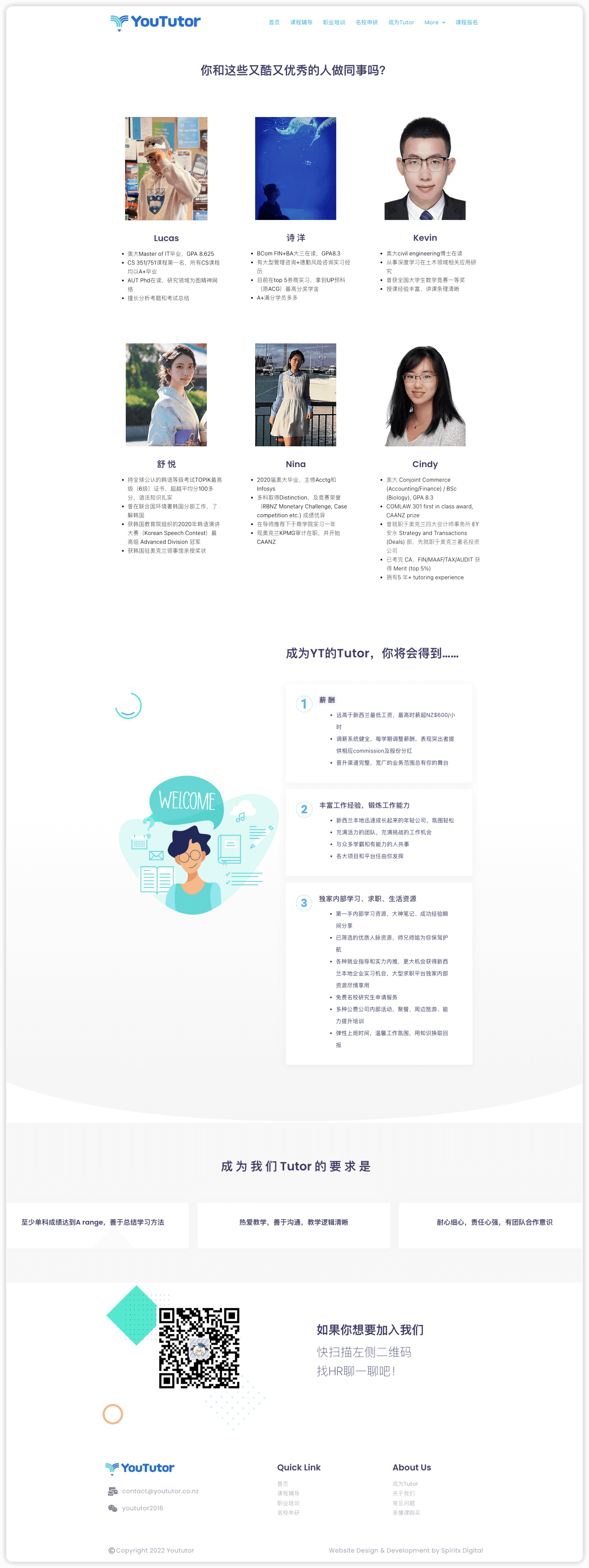 YouTutor 图片 2