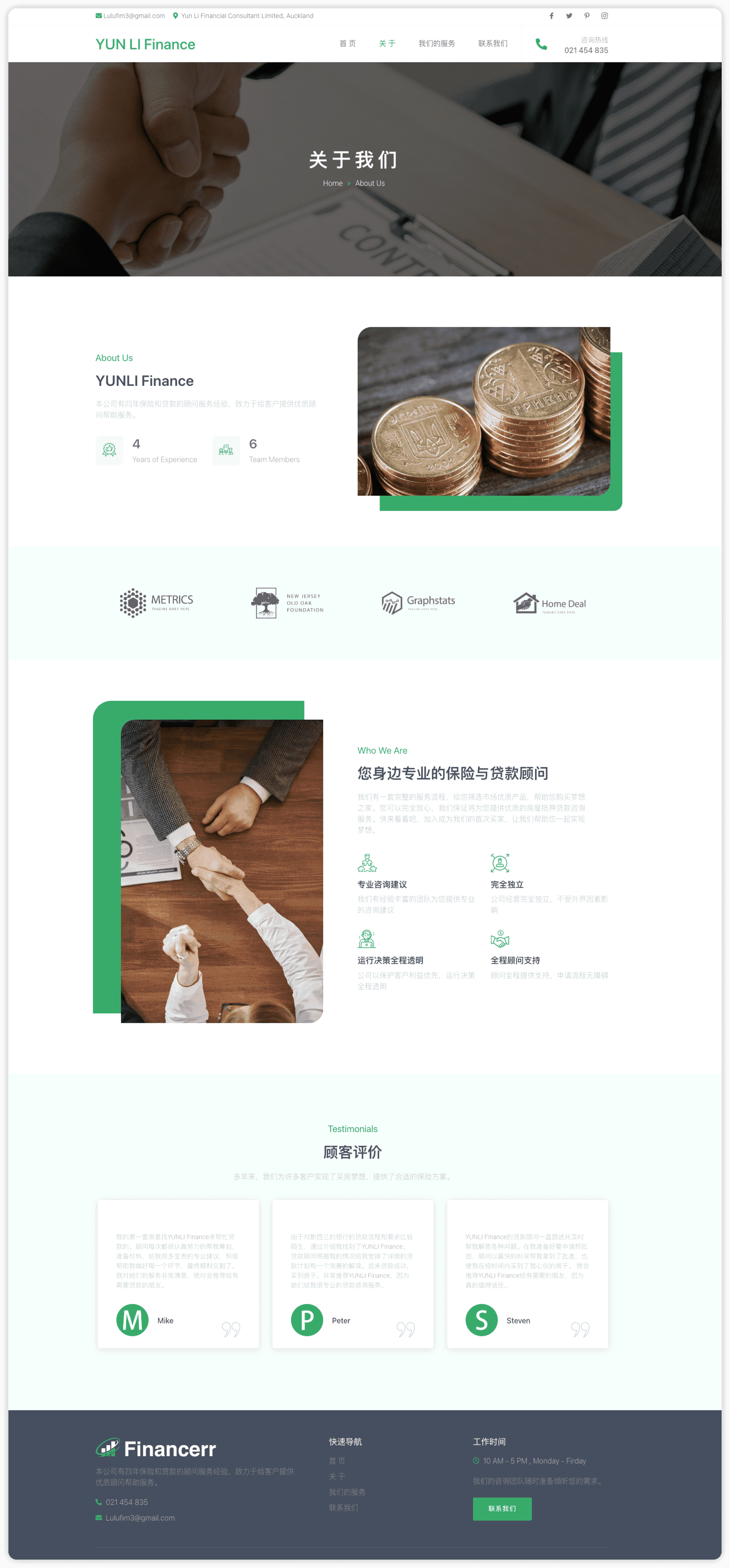 YUN LI Finance - Insurance Consultant image 2