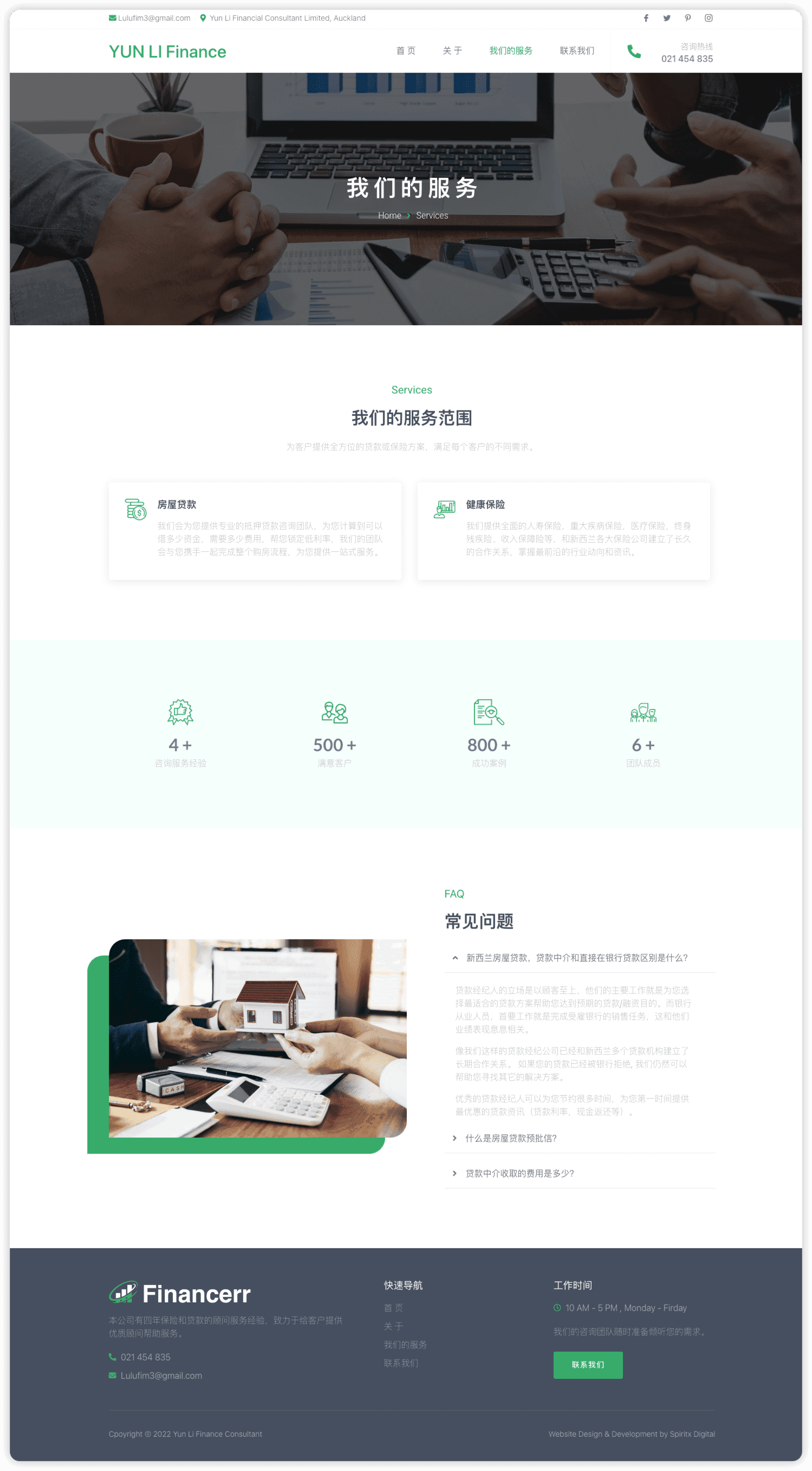 YUN LI Finance - Insurance Consultant image 3