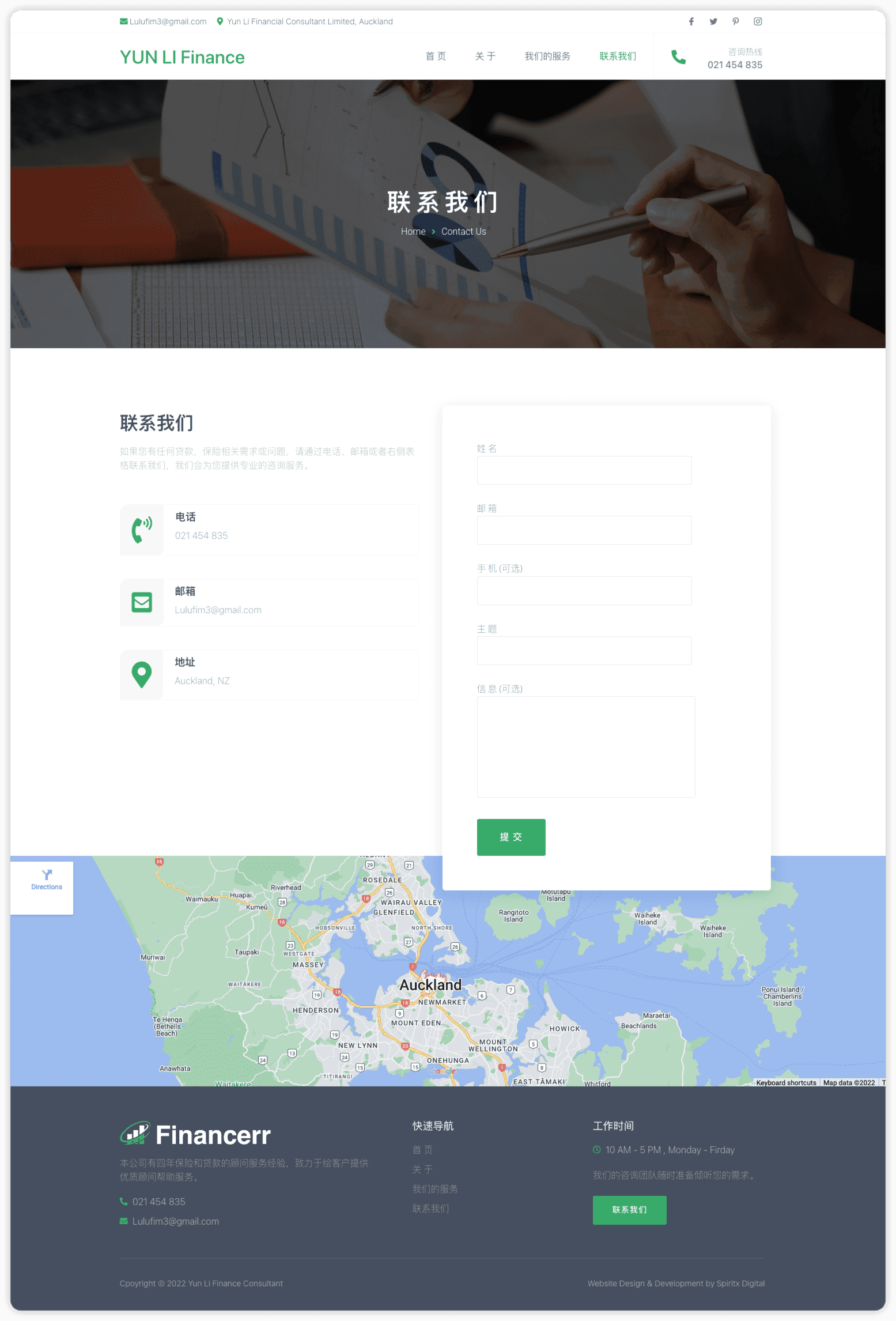 YUN LI Finance - Insurance Consultant image 4
